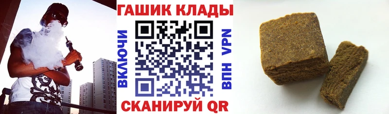 Наркошоп купить ГАШИШ  А ПВП  МЕФ  Конопля  Короча
