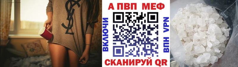 A-PVP крисы CK  Купить закладки  Короча 