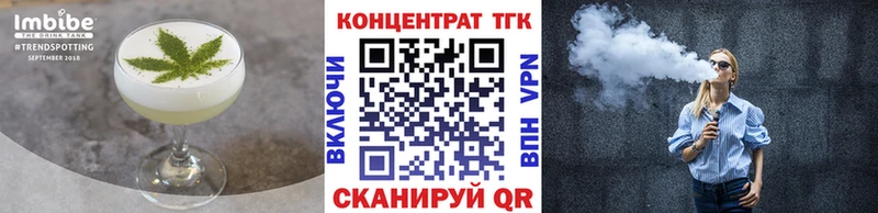 Купить закладки  Короча  Cannafood марихуана 