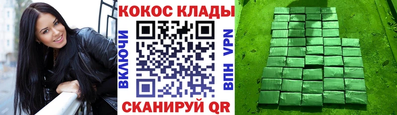 КОКАИН 97%  Купить где  Короча 