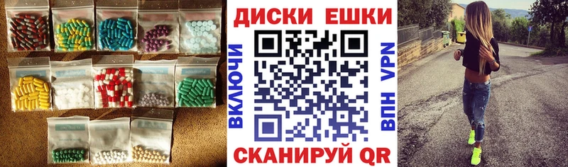 Купить где  Короча  Экстази MDMA 