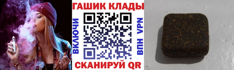 ГАШИШ hashish  Купить закладки  Короча 