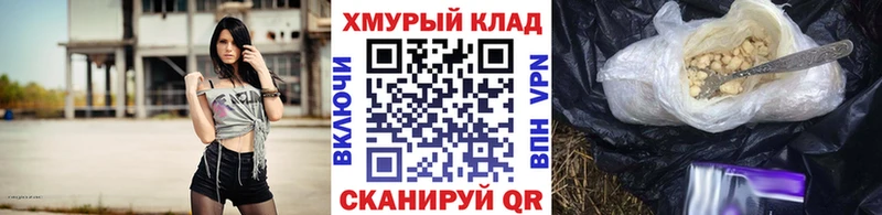 Купить где  Короча  Героин гречка 