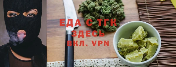 марки nbome Заводоуковск
