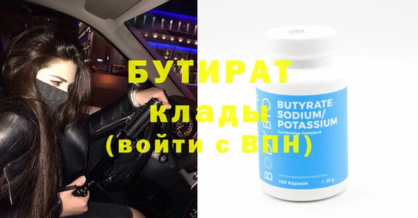 герыч Елизово