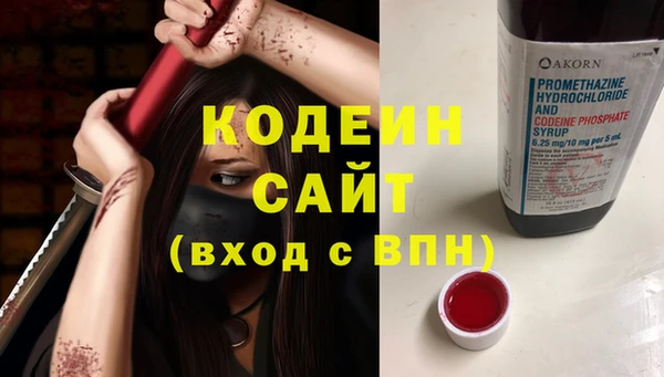 марки nbome Заводоуковск