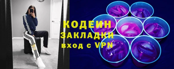 2c-b Заволжск