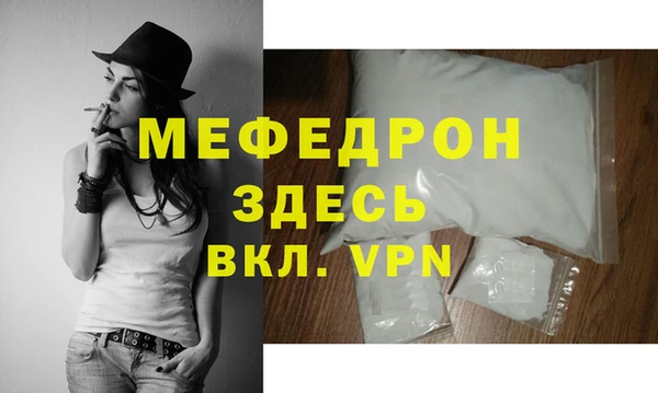 дмт Заволжье