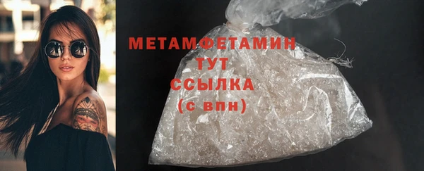 герыч Елизово