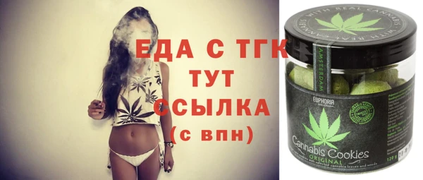 марки nbome Заводоуковск
