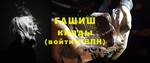 марки nbome Заводоуковск