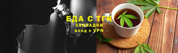 марки nbome Заводоуковск