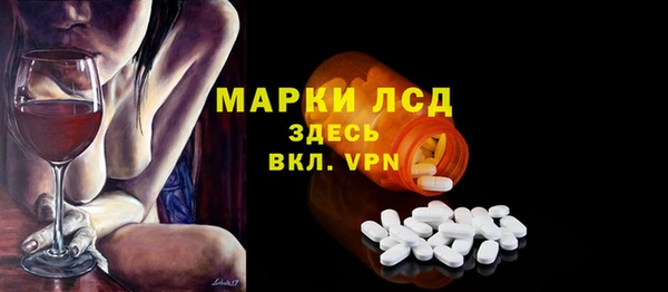 марки nbome Заводоуковск