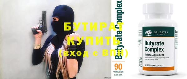 марки nbome Заводоуковск