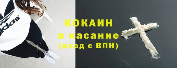 2c-b Заволжск