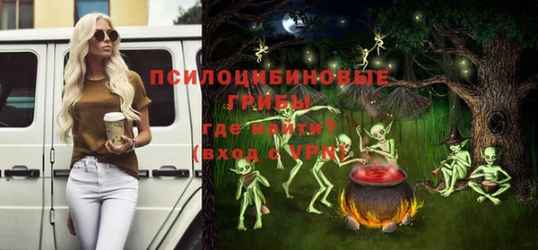 герыч Елизово