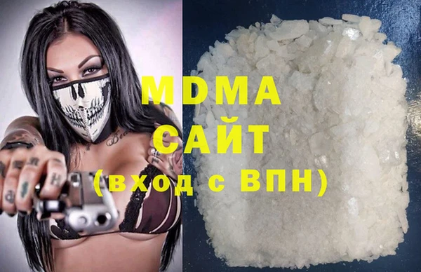 дистиллят марихуана Елабуга