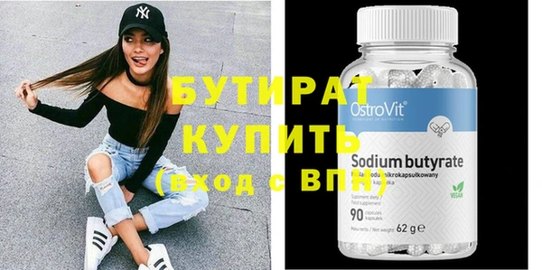 марки nbome Заводоуковск
