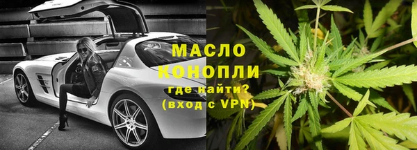 2c-b Заволжск