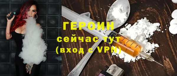 герыч Елизово