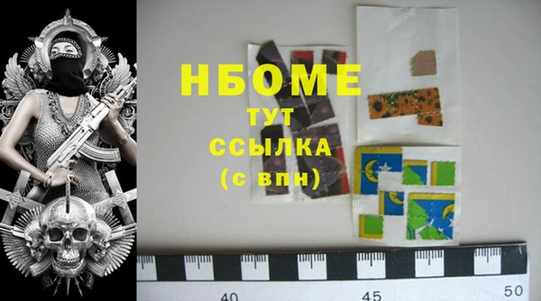2c-b Заволжск