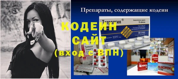 дистиллят марихуана Елабуга