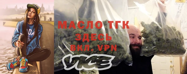 дистиллят марихуана Елабуга
