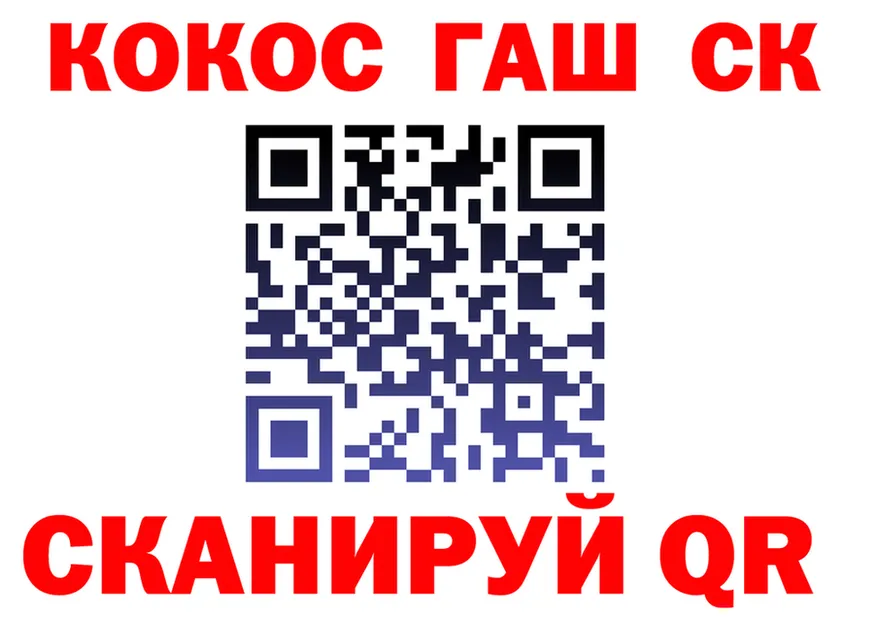 Где продают наркотики? даркнет клад Короча