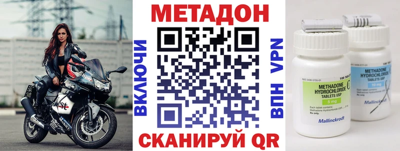 МЕТАДОН мёд  Купить где  Короча 