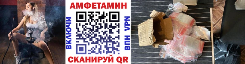 МЕТАМФЕТАМИН Methamphetamine  Купить  Короча 