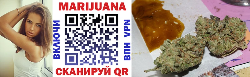 Шишки марихуана SATIVA & INDICA  Купить  Короча 